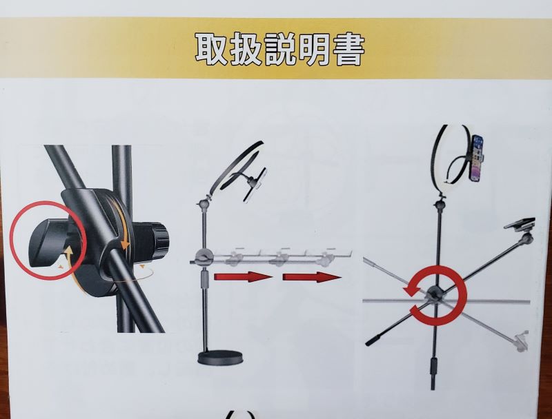 KATOLITE LED俯瞰撮影スマホスタンド K-615