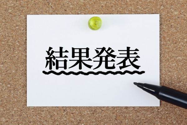 ポケカ拡張パック「ホワイトフレア」2BOXの開封結果・封入率