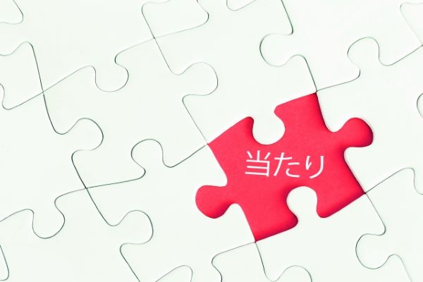 ポケカ拡張パック「ホワイトフレア」の当たりカード